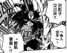 吉貝爾[日本漫畫《海賊王》人物]