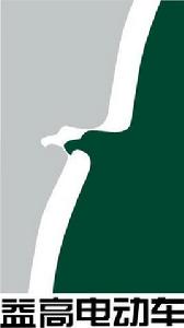 蘇州益高電動車輛製造有限公司 蘇州益高電動車輛製造有限公司