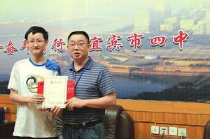 曾劍英和校長合影