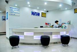 廣州市海得視近視矯正技術有限公司 廣州市海得視近視矯正技術有限公司