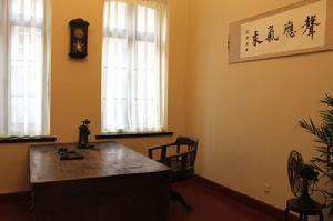 1922年青島電話局局長孔祥熙的辦公室