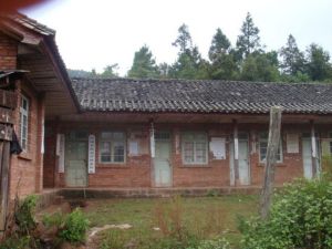 林家自然村 林家自然村