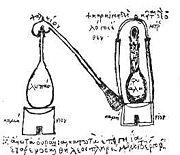 索西莫斯的蒸餾頭蒸餾器和曲頸瓶等鍊金器具