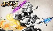 《兵器譜》首三位高手！