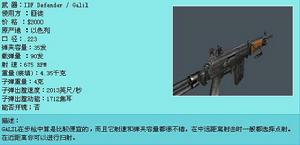 （圖）《反恐精英》