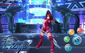 神之末裔[《神之末裔》已更名為《重生日》]