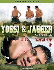 《我的軍中情人》 《我的軍中情人》