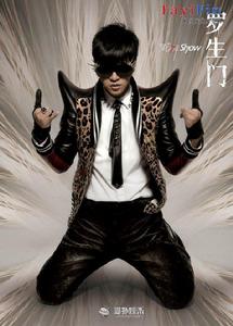 羅生門·羅志祥