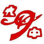 玉林九中貼吧 玉林九中貼吧