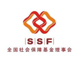 全國社會保障基金理事會 全國社會保障基金理事會