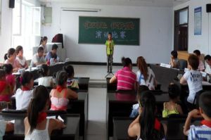 白依拉嘎鄉中心國小 白依拉嘎鄉中心國小