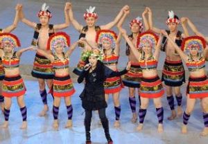 第二屆全國少數民族傳統體育運動會 第二屆全國少數民族傳統體育運動會