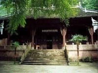 飛雲崖民族民俗博物館 飛雲崖民族民俗博物館