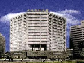 大地科技大廈 大地科技大廈