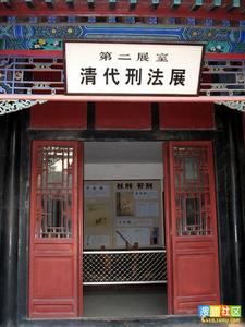 （圖）直隸總督署博物館