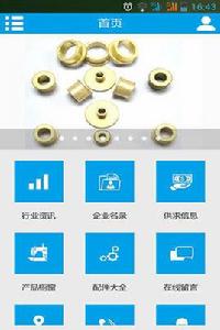 縫紉機零配件 縫紉機零配件