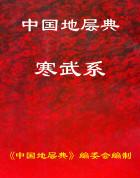 合併圖冊