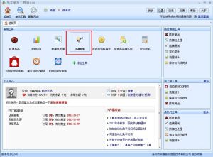 店鋪複製 店鋪複製