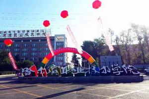 劉敏[哈爾濱職業技術學院副院長]