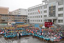 平涼西大街國小 平涼西大街國小