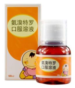 氨溴特羅口服溶液 氨溴特羅口服溶液