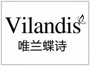 唯蘭蝶詩 唯蘭蝶詩