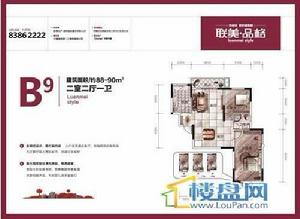 長沙聯美品格戶型圖