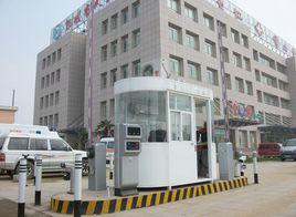 鄒城市人民醫院 鄒城市人民醫院