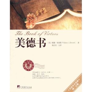 中央編譯出版社; 第2版 (2005年10月1日)