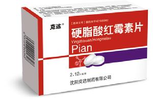 硬脂酸紅黴素片 硬脂酸紅黴素片