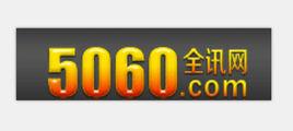 5060網址大全 5060網址大全