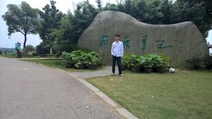 顧亞恆-蘇州荷塘月色