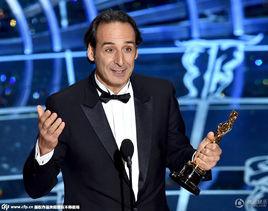 亞歷山大·迪斯普拉特 亞歷山大·迪斯普拉特