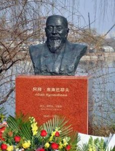 庫南巴耶夫 庫南巴耶夫