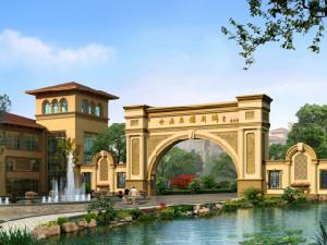 金裕湯泉小鎮 金裕湯泉小鎮