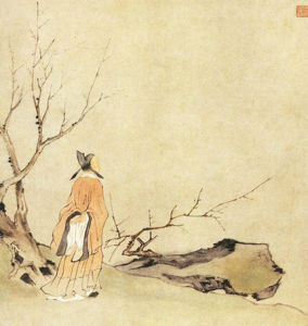 玉蝴蝶·望處雨收雲斷 玉蝴蝶·望處雨收雲斷