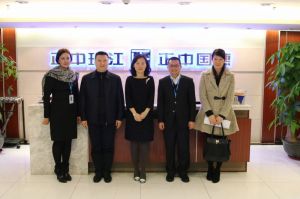 廣東正中珠江會計師事務所 廣東正中珠江會計師事務所