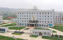 神鷹服飾辦公大樓