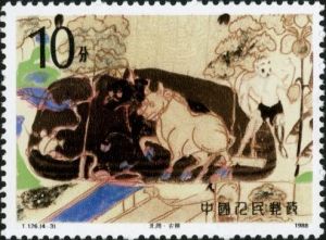 T126 《敦煌壁畫（第二組）》