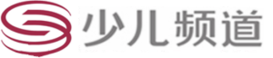 深圳電視台少兒頻道