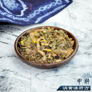 消黃清肝方 消黃清肝方