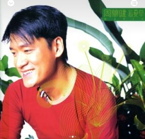 有沒有那么一首歌 有沒有那么一首歌