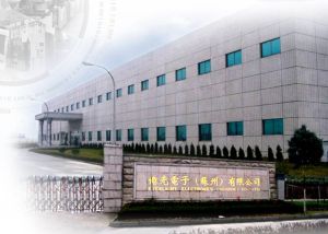 億光電子工業股份有限公司