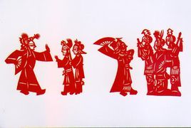 秦隴文化 秦隴文化