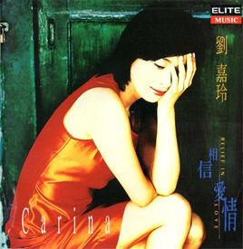 被愛捉弄 被愛捉弄