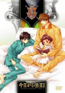 今天開始做魔王[Studio Deen製作的系列動畫]