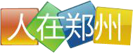 人在鄭州論壇logo