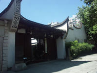 福州林覺民故居