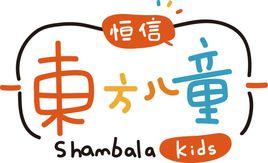 恆信東方兒童(廣州)文化產業發展有限公司 恆信東方兒童(廣州)文化產業發展有限公司