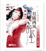 醉染相思 醉染相思